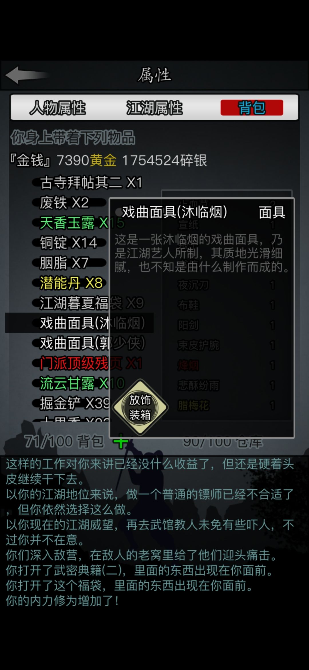 一福袋出 1