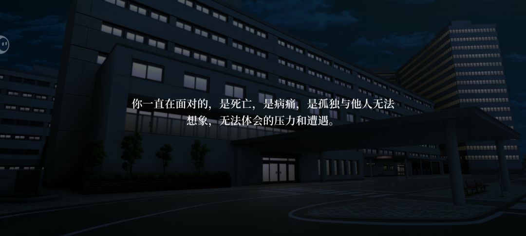 真的好好玩。 1