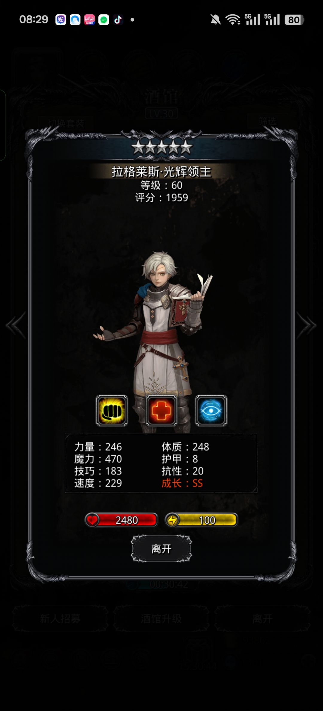 新人求教 2
