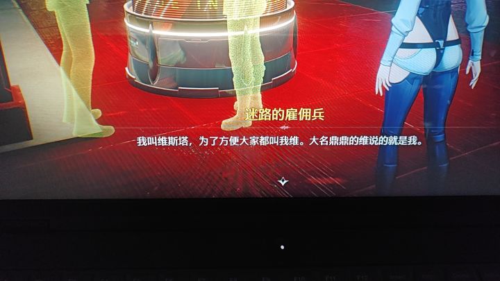 你是V,那我是谁截图