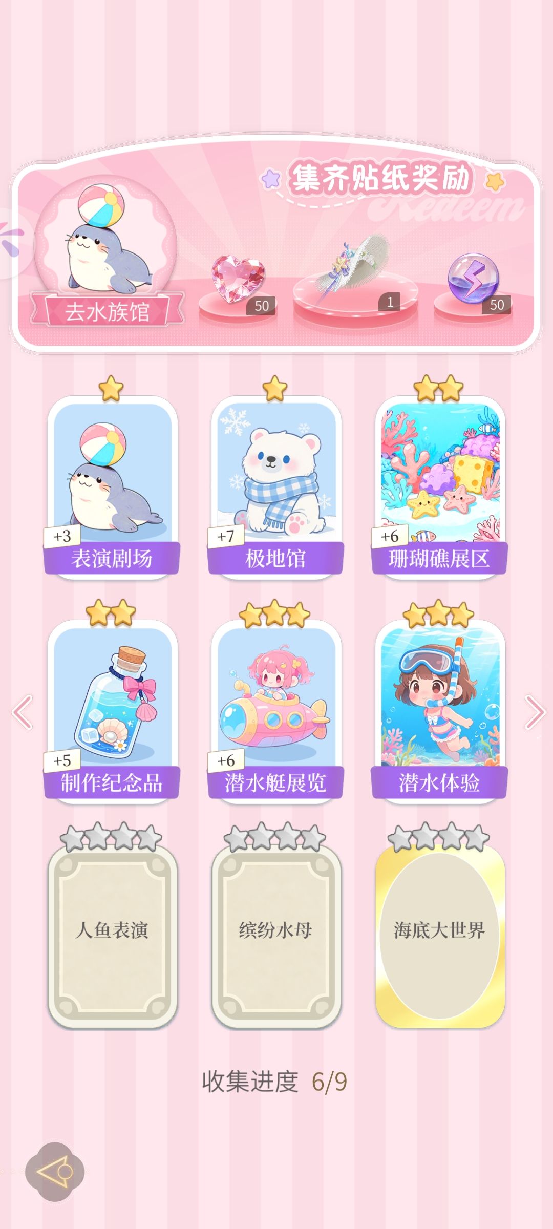 动态图片 7