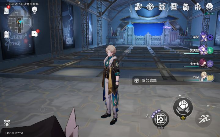 #崩坏星穹铁道 负二层的小游戏截图