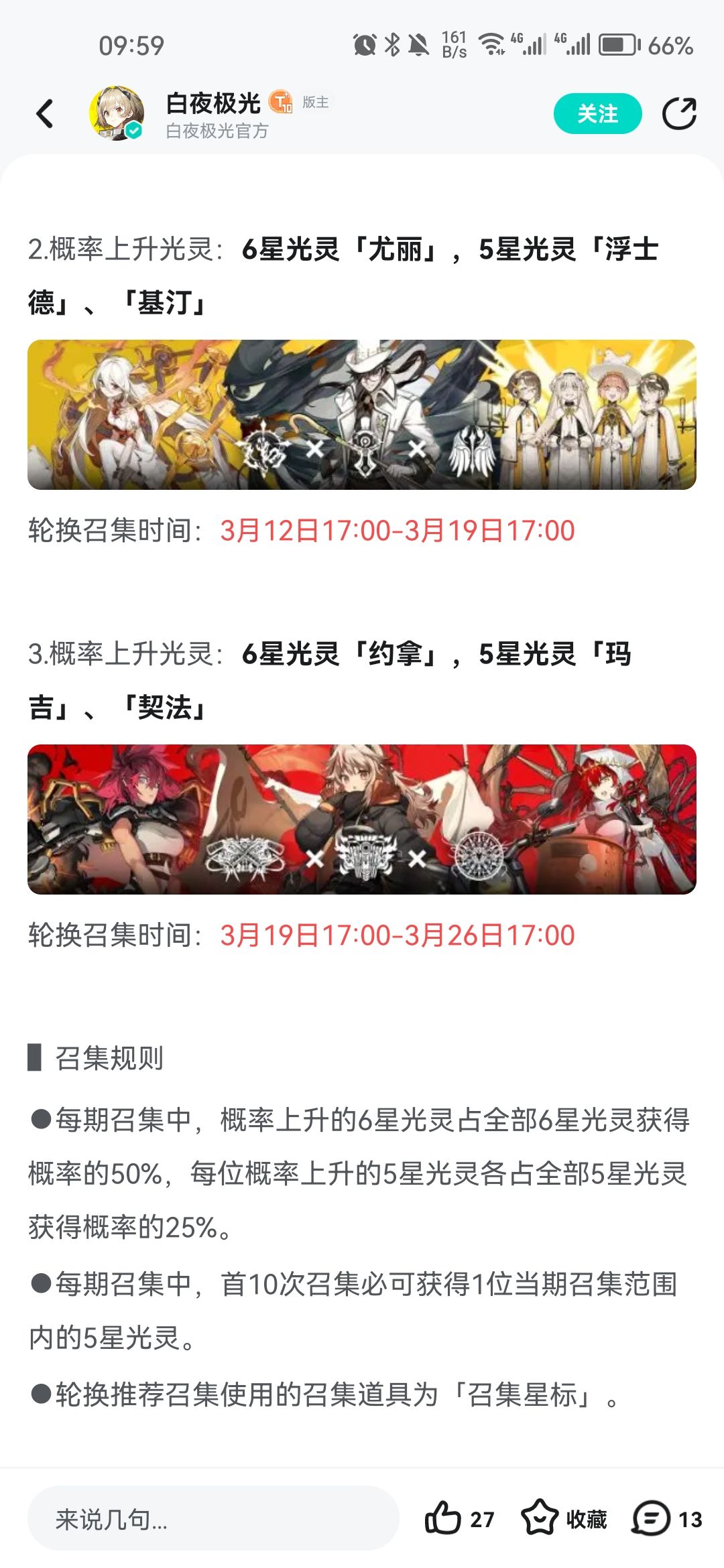 尤丽宝宝你快来 2