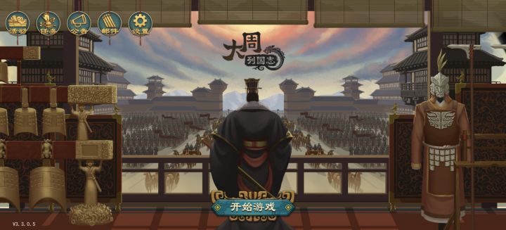 帝丘在那进啊截图