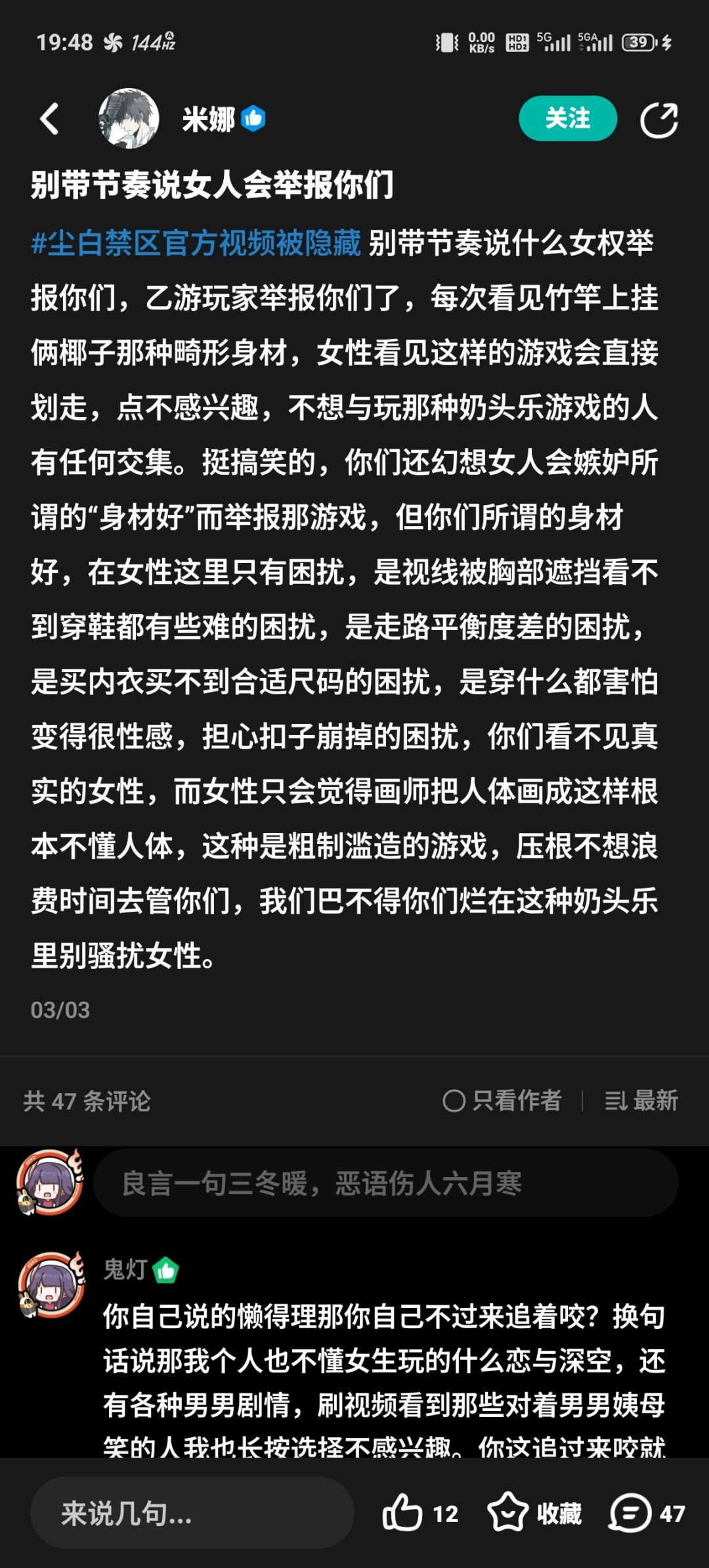 果然如此 2