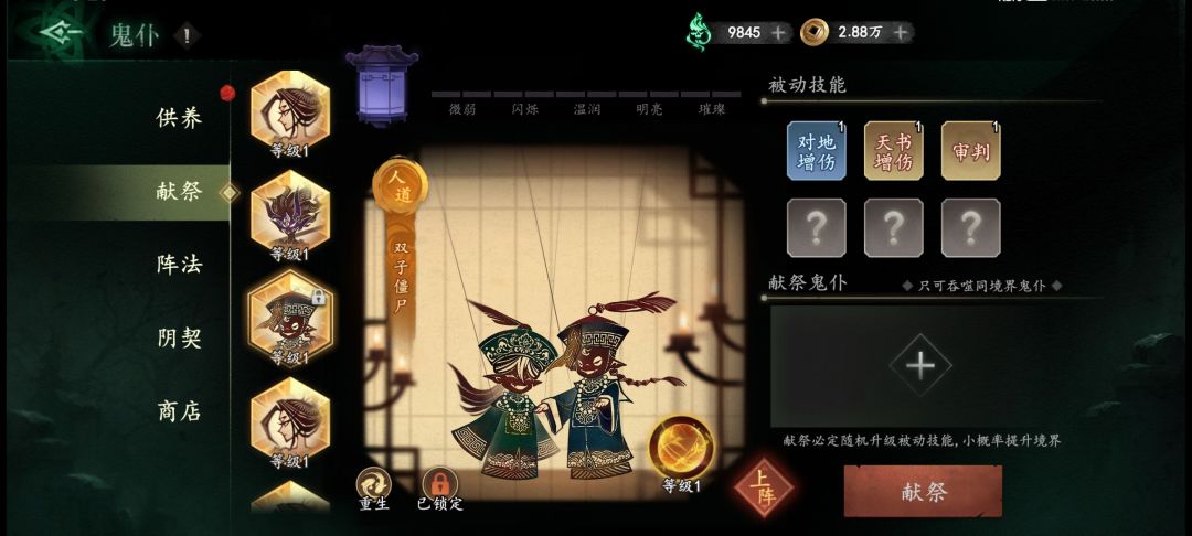 这两个那个好一点。 4
