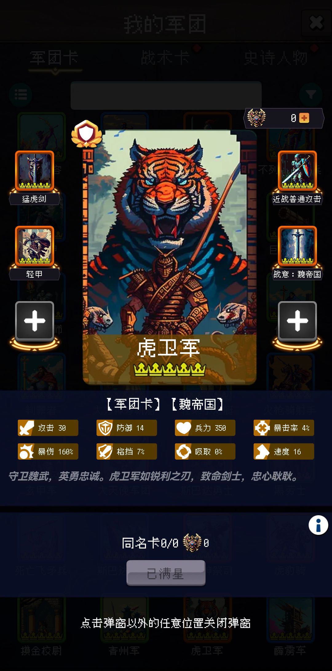 你就玩吧,一玩一个不吱声… 3