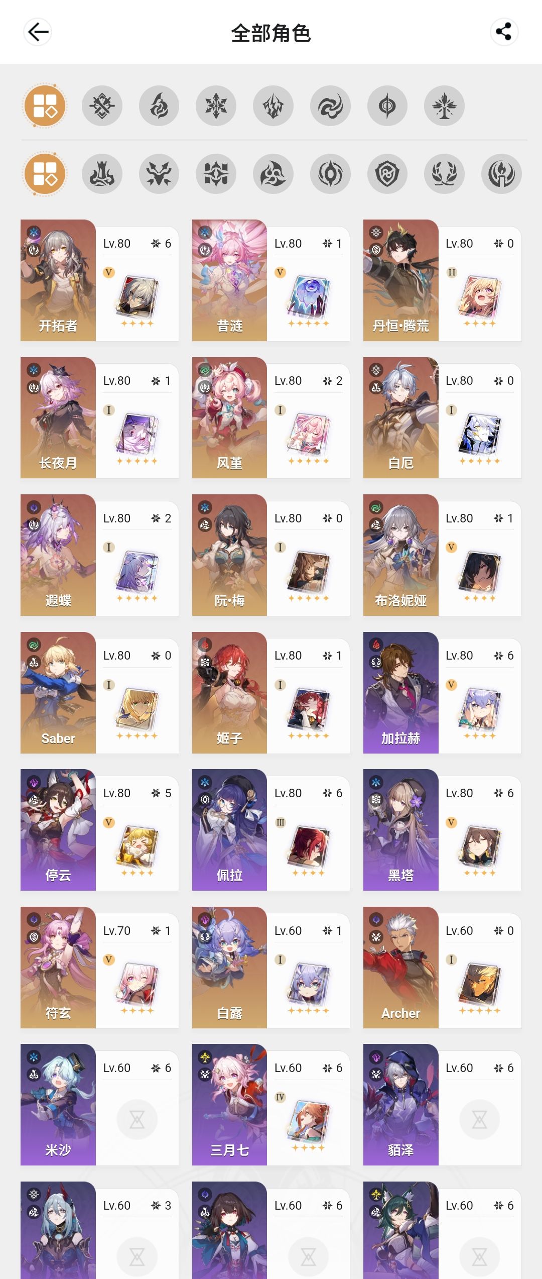 我这box怎么打异相仲裁啊 2
