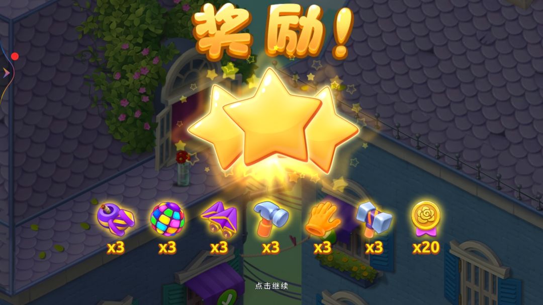 动态图片 2
