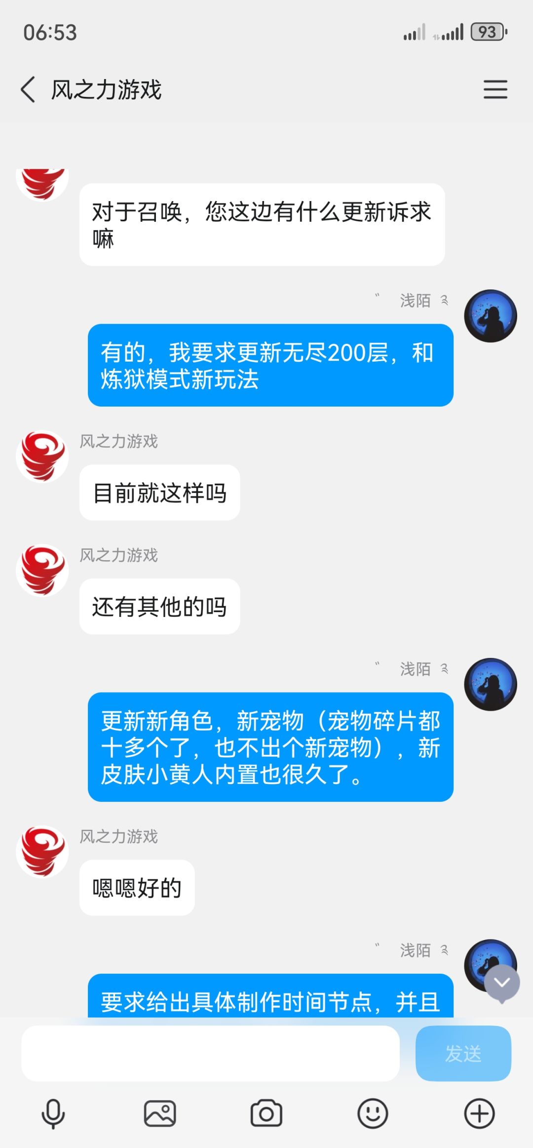 神之召唤承诺更新新玩法不履行约定 3