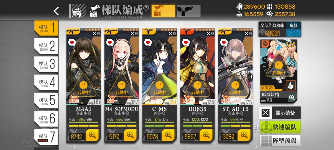 效能突破口在哪啊? 3
