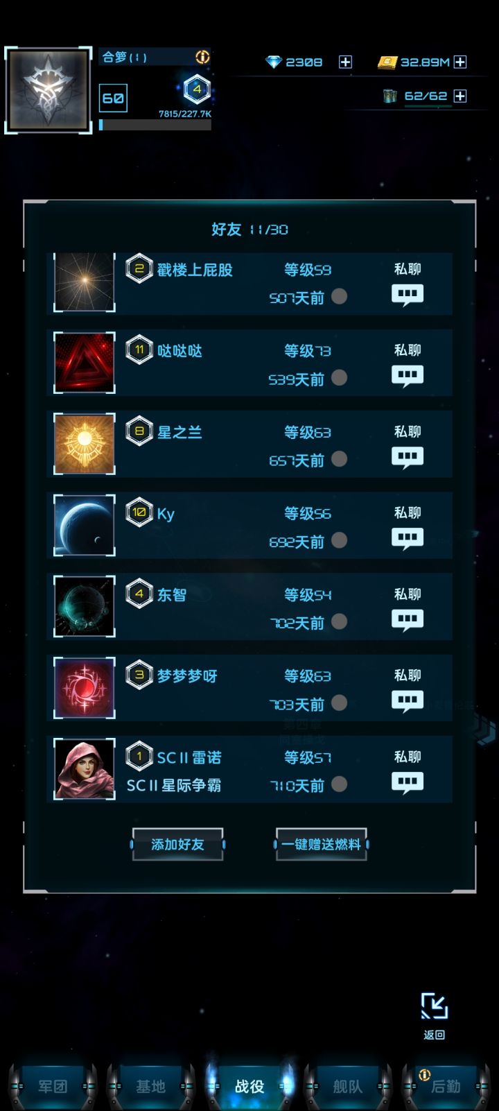 求助大佬新区什么时候开啊，老区玩不成了啊截图