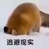 求好友位截图
