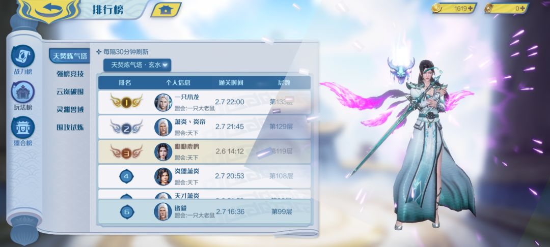 乐死了今天,发出来让大家一起乐呵乐呵 2