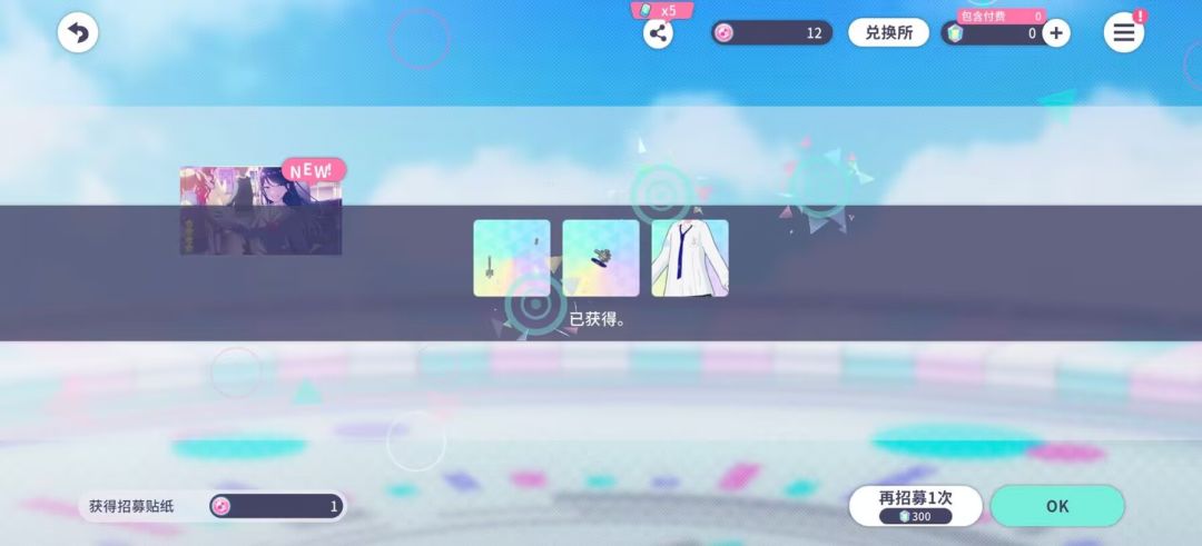 17抽配齐 1