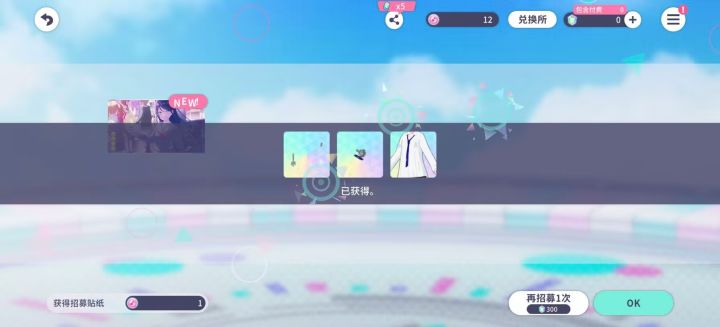 17抽配齐截图