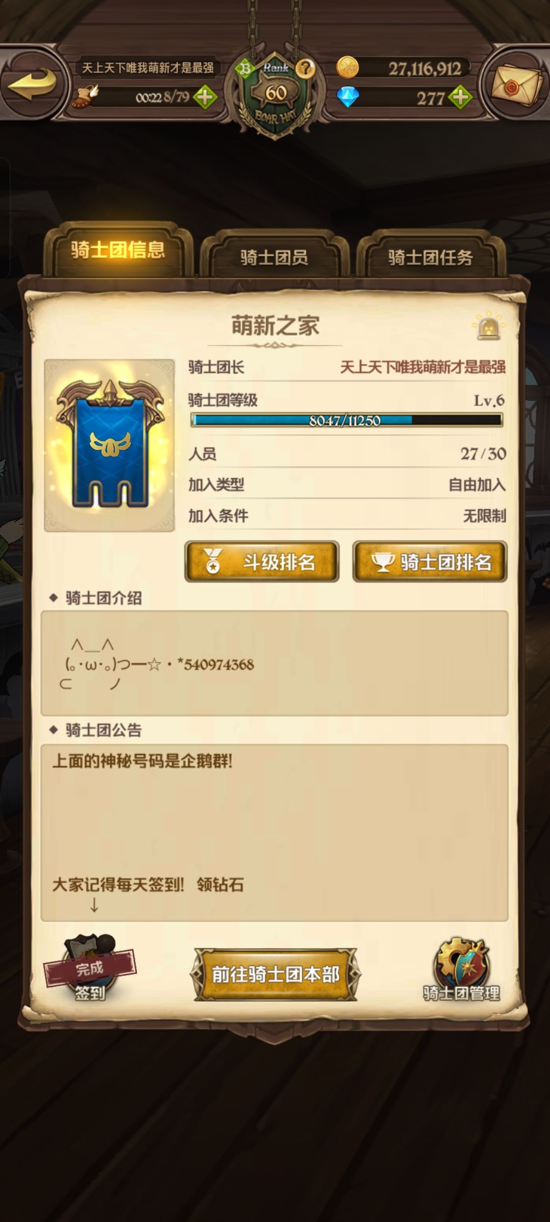 人越来越少辣,,唉 1