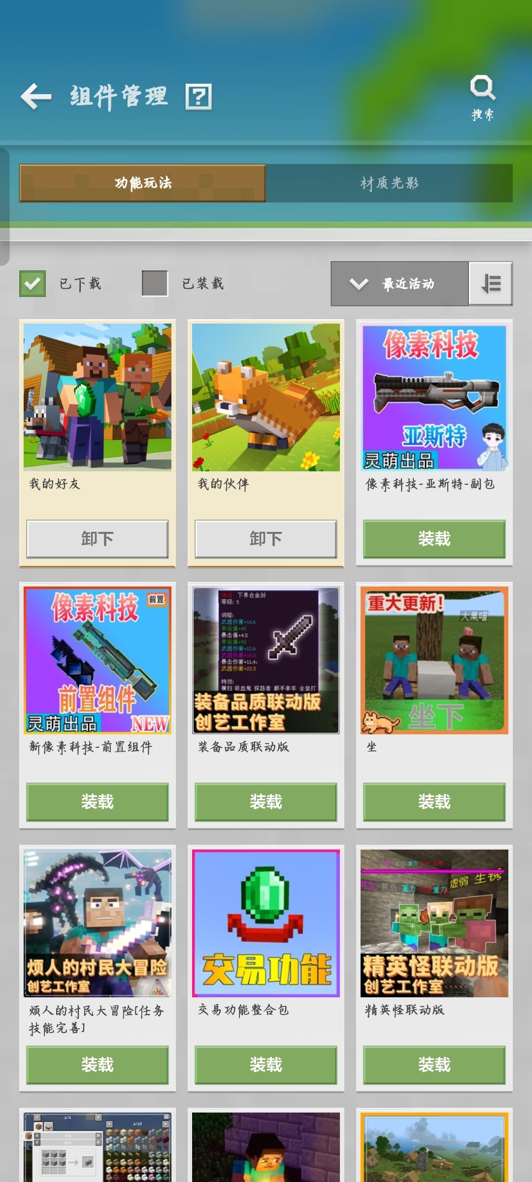 请问某易有没有类RPG或者经营类的租赁服嘞？ 7