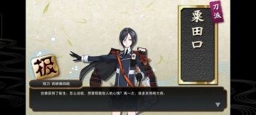 记录一下第一把极化刀