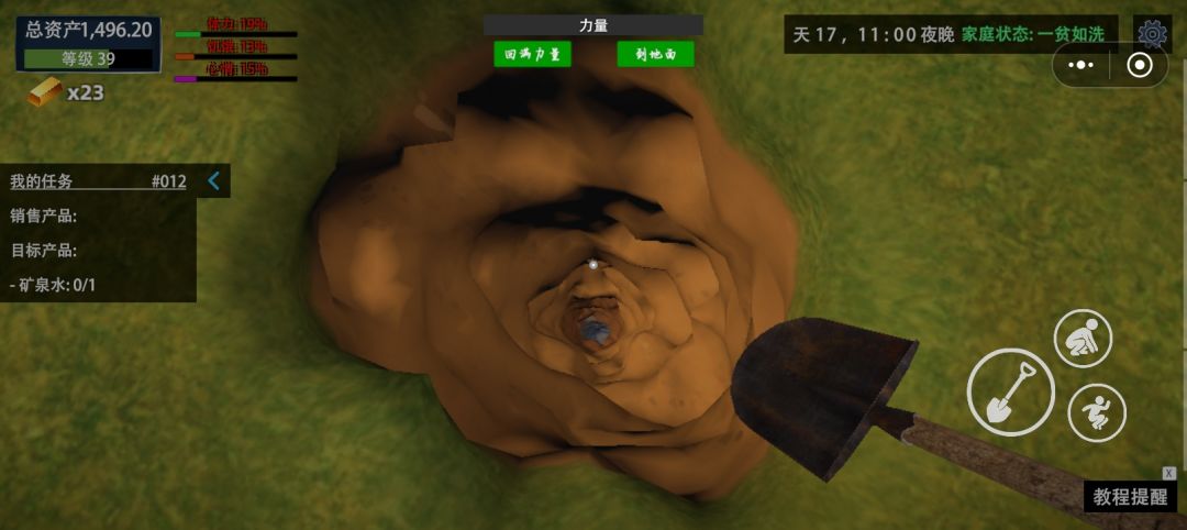 金子爆率太低了 3