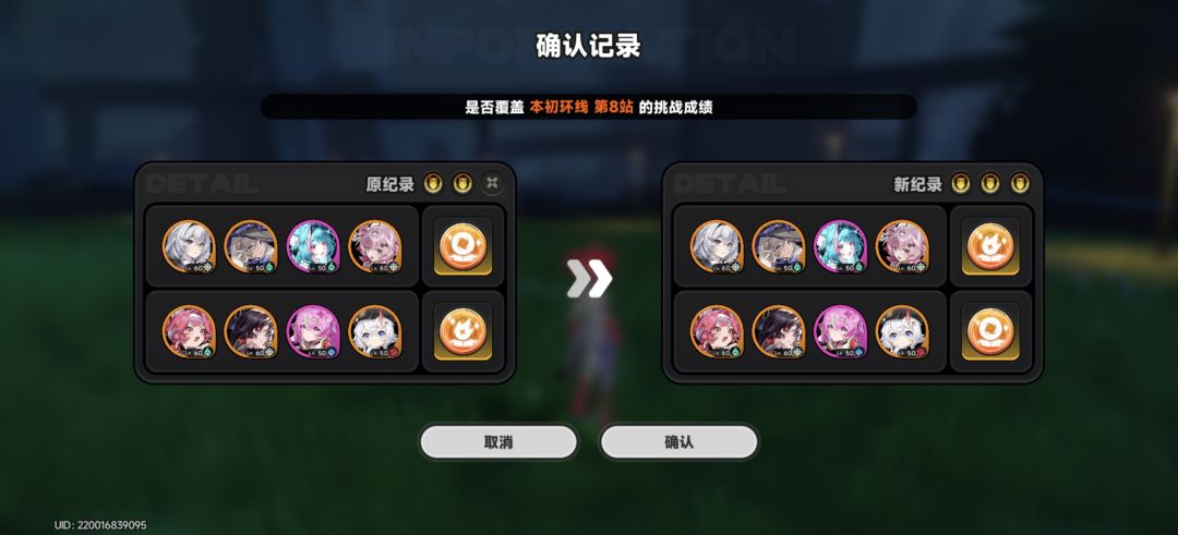 极限，就差一秒截图