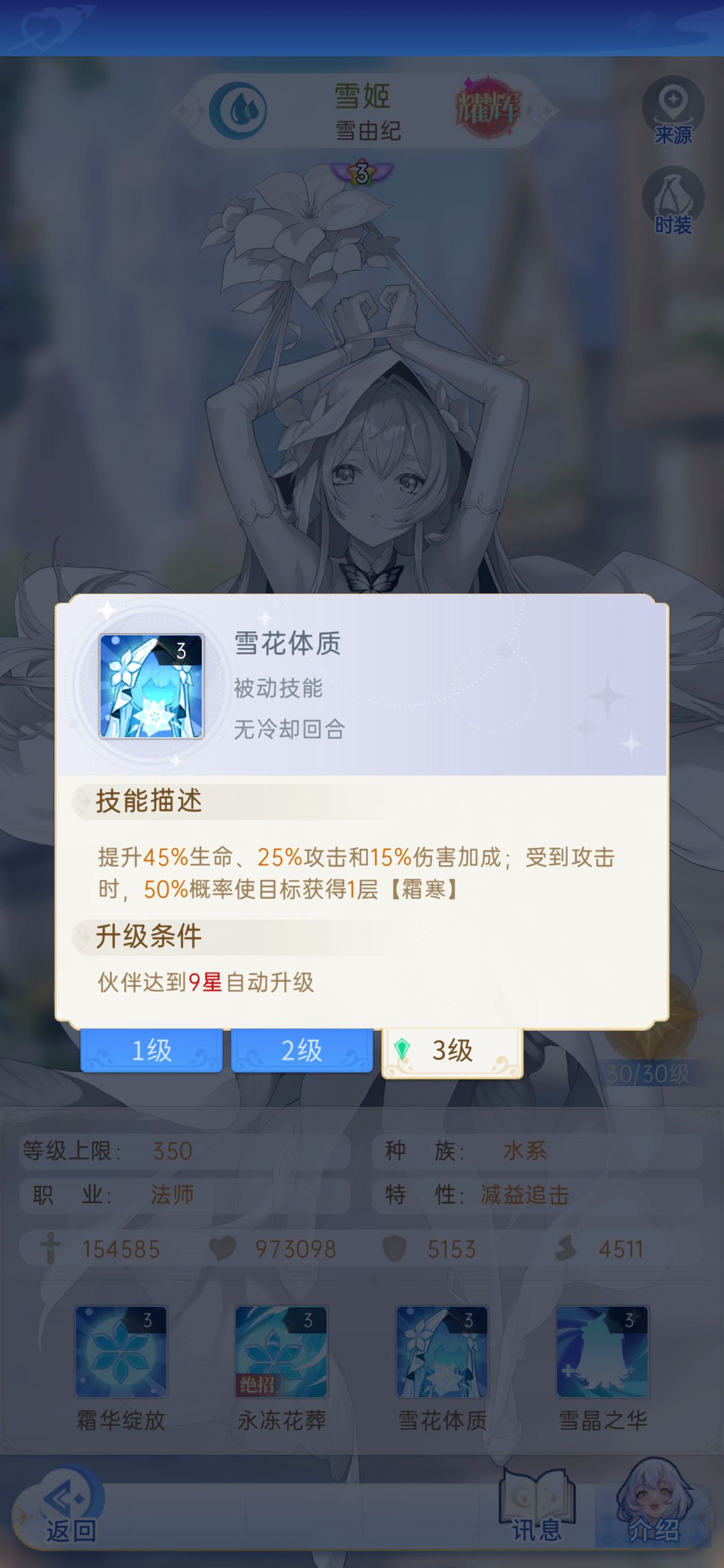 恶意修改机制回档玩家财产,毫无公平可言! 3