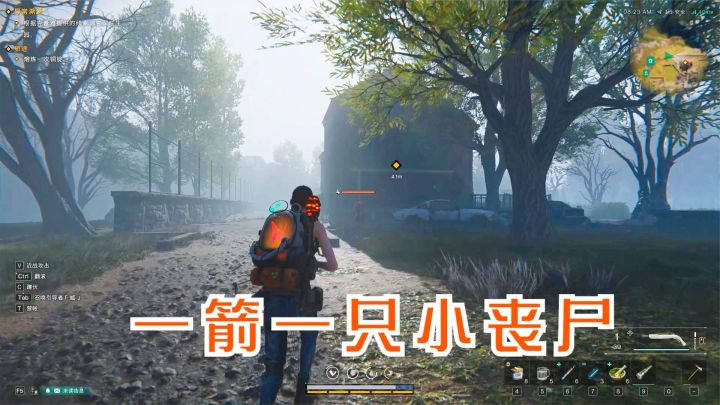 七日世界:建造家园****,探索腐烂庄园,一箭一只小丧尸!截图