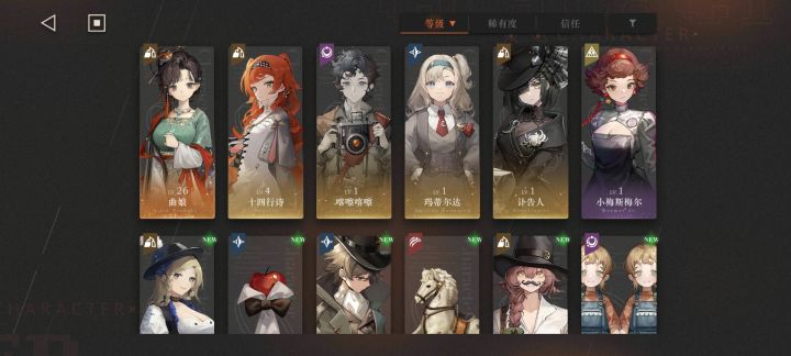 萌新求问截图