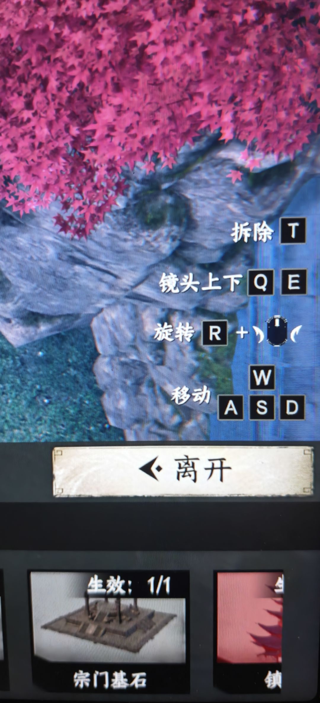 这个宗门建设bug能不能改改 1