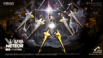 《交错战线》角色PV「星坠」