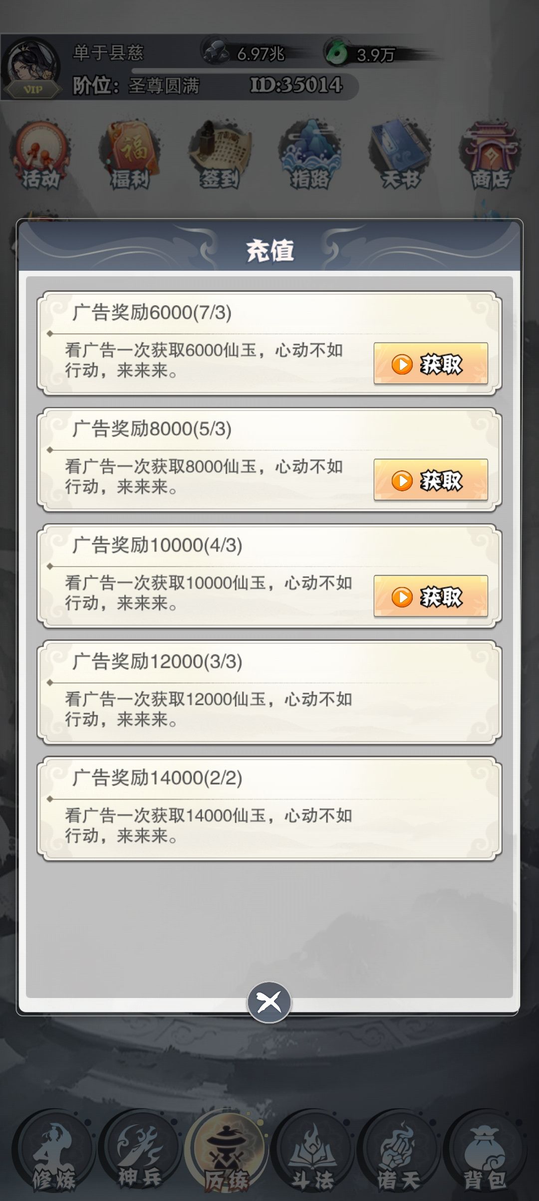 白嫖 1