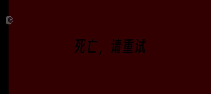 求助截图