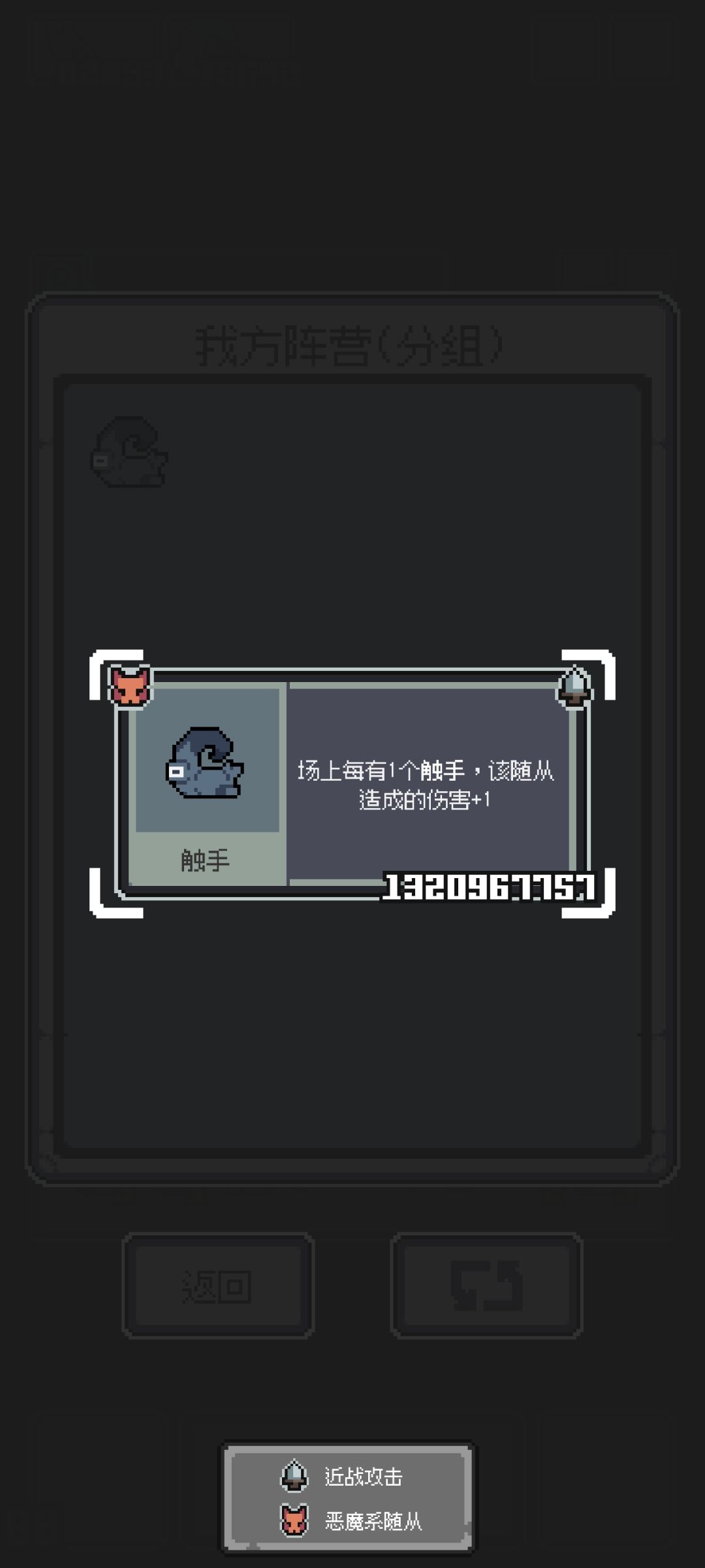 假·一卡通关 2