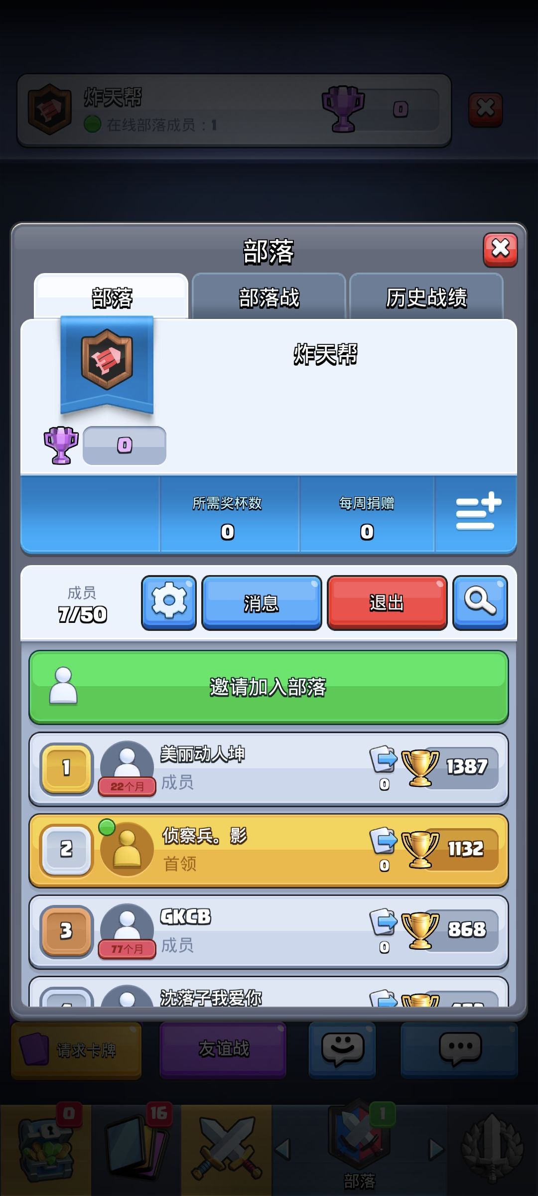 回来看看 1