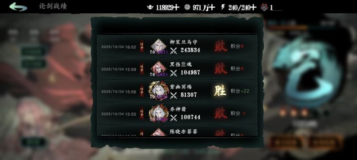 这匹配机制对嘛?截图