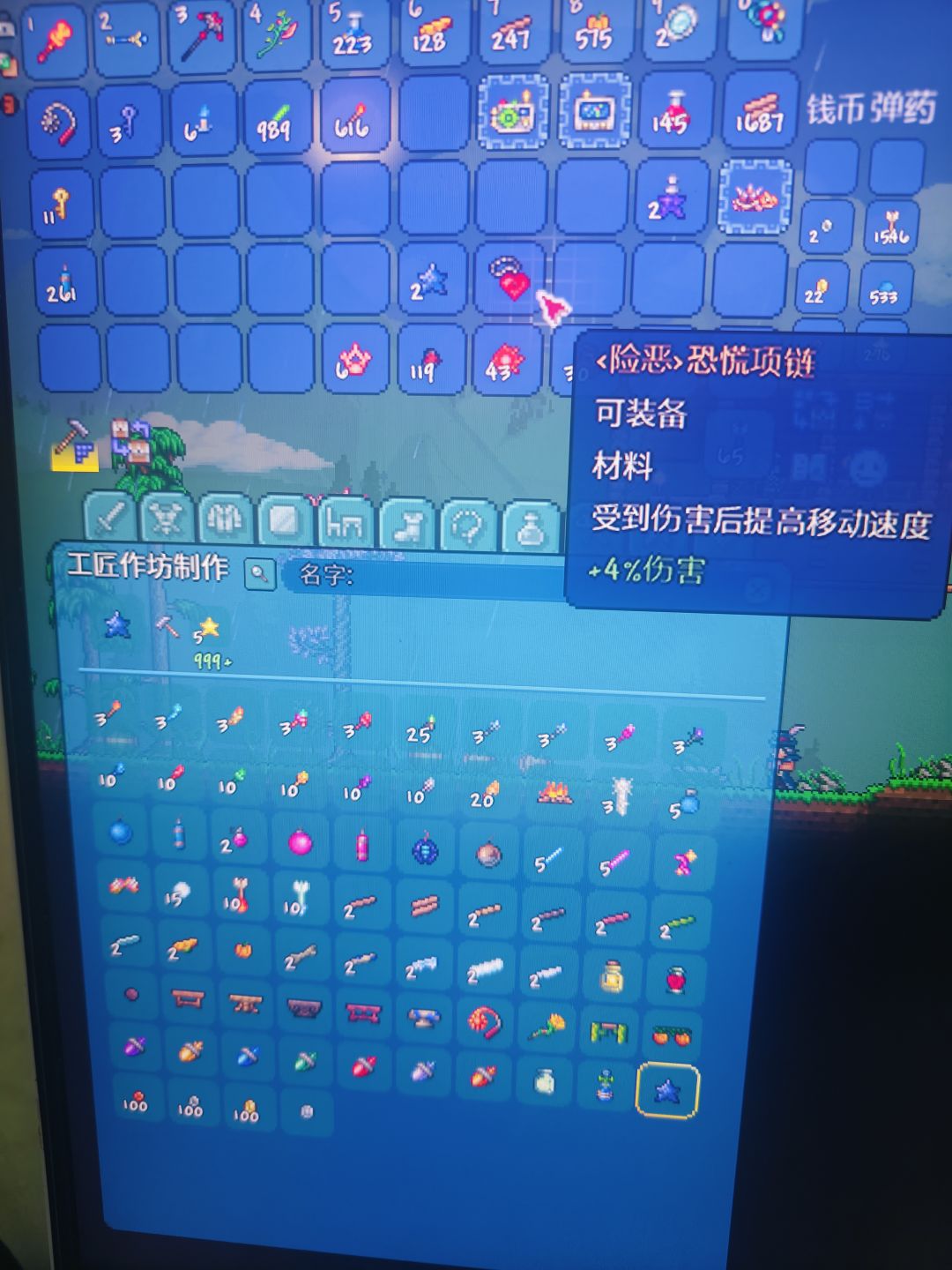 新人求助 1