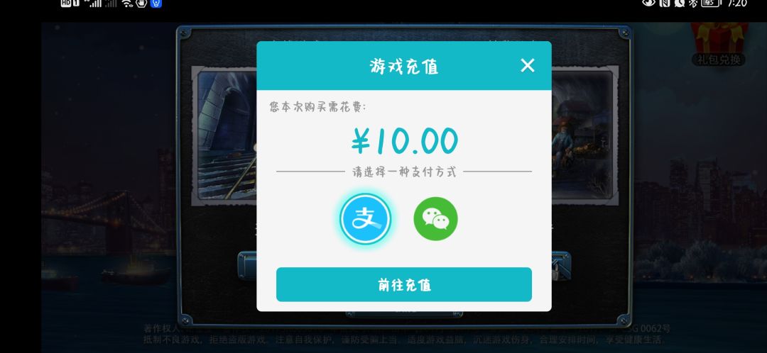 动态图片 2