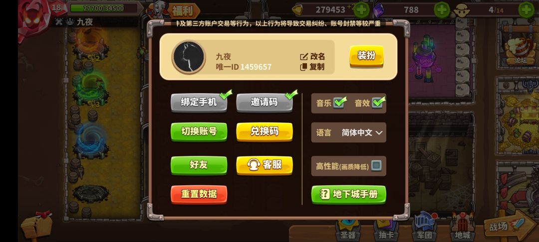 下载第六天 2