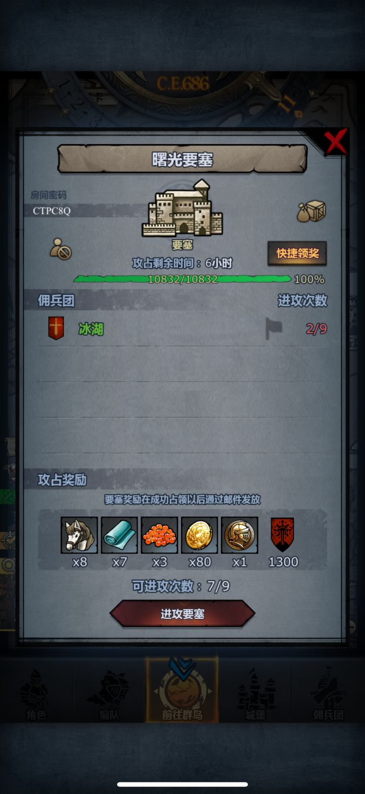 能不能来个大佬救救我🆘截图