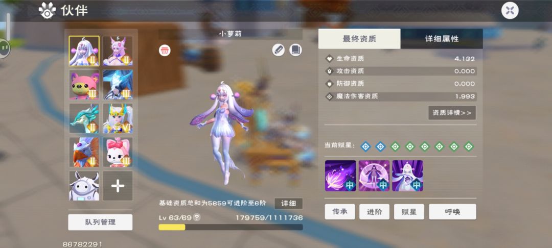 原来没有全部卖掉 怪不得之前找不到 1