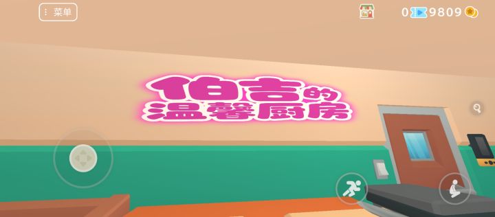 我想换回1.0版本,1.2版本好不习惯,手欠给更新了😃截图