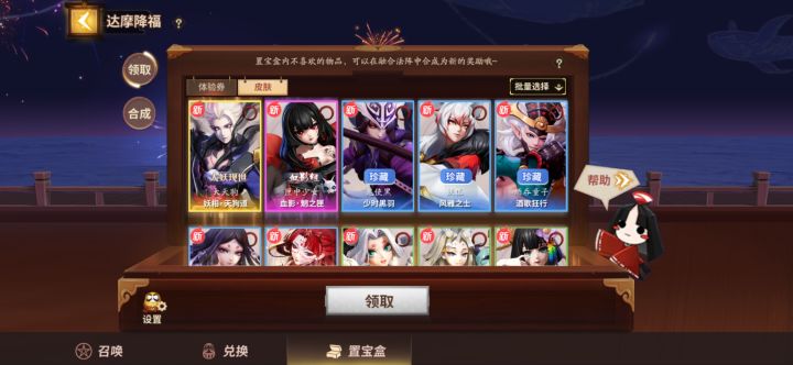 求解惑截图