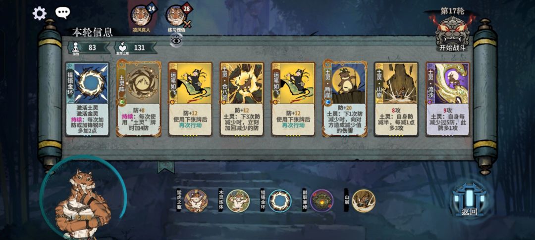 打不动打不动啊 2
