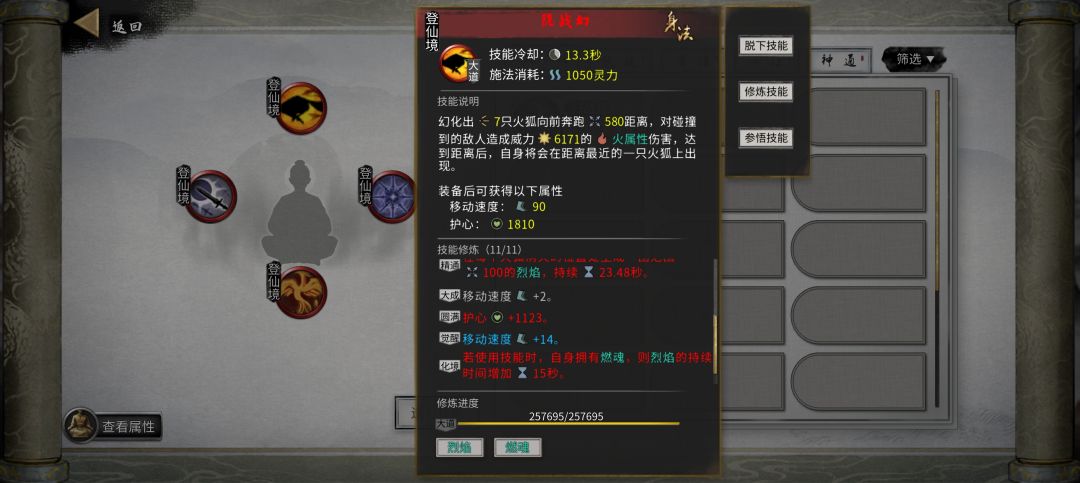 麻了,风里希打不过 4