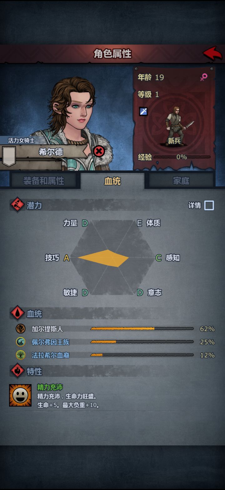 两个都是朗姆酒招募的怎么培养啊截图
