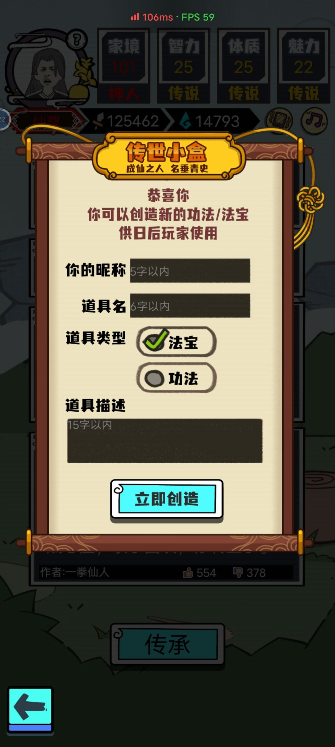 动态图片 3