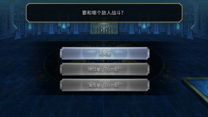 终于过了三灾厄截图