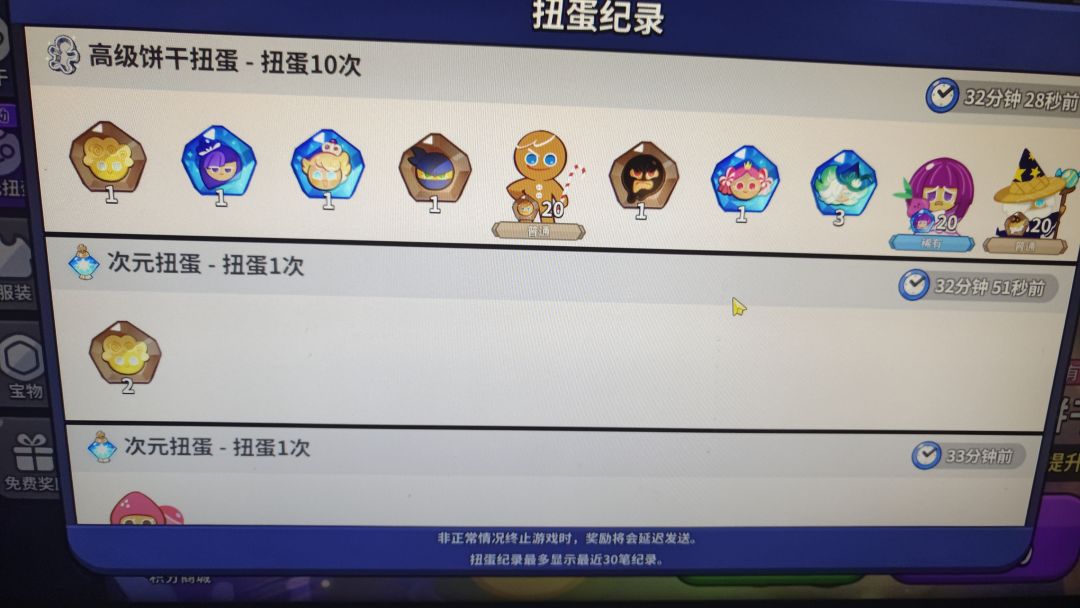 册那 3