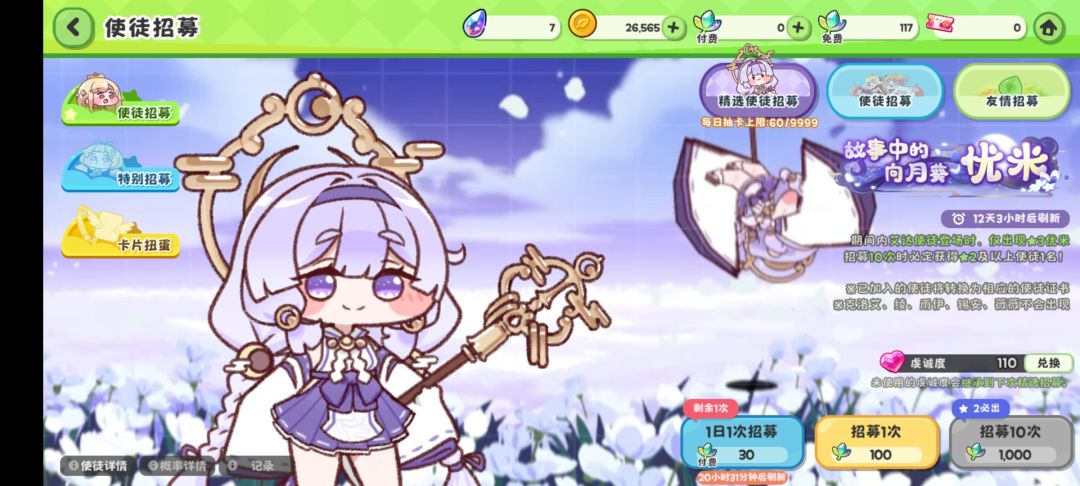有谁比我黑 1