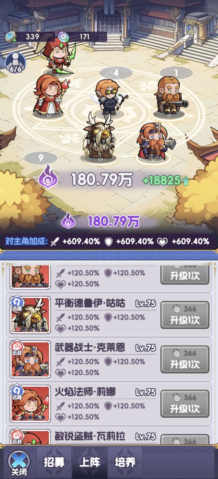 零氪s+选哪个截图